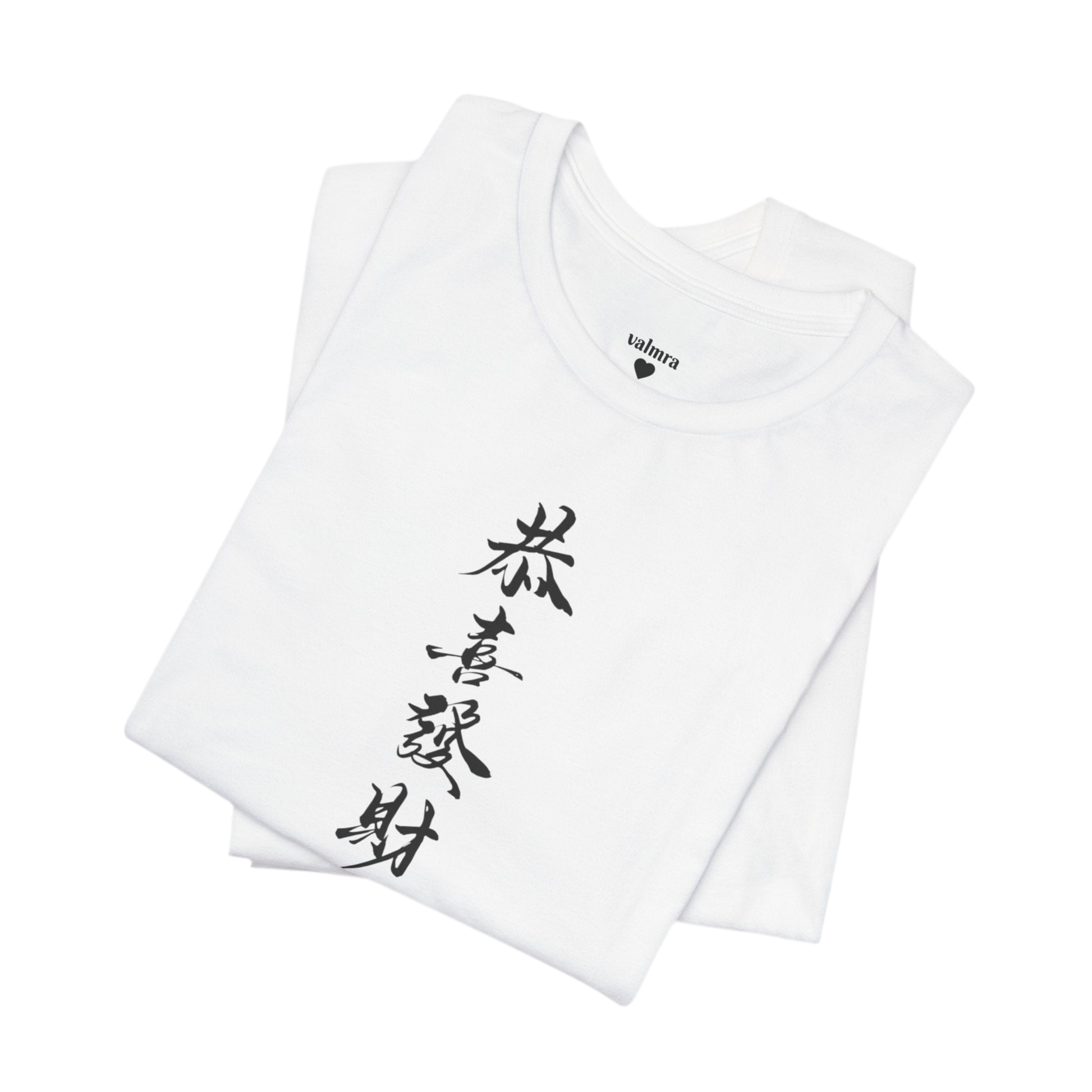 dragon graphic tee
