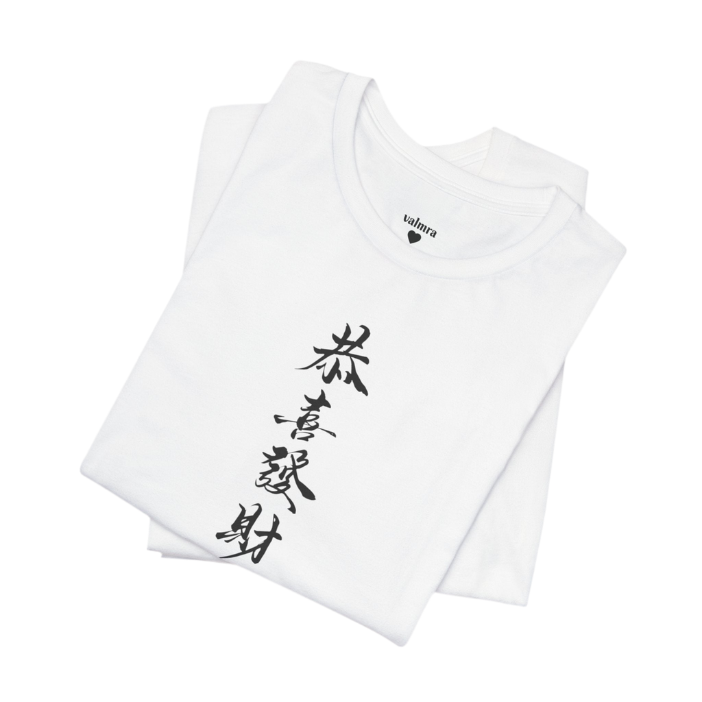 dragon graphic tee