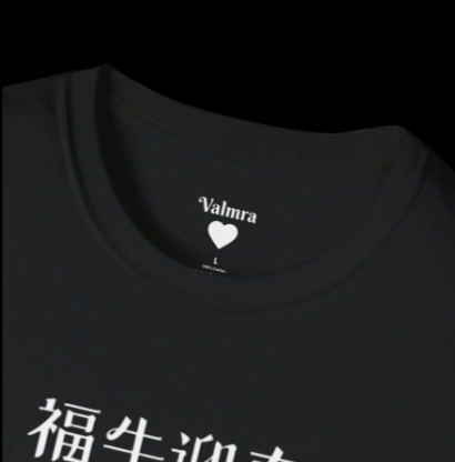 bold tiger graphic tee