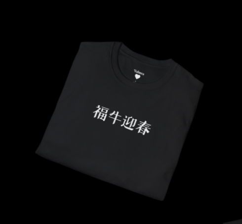 bold tiger graphic tee